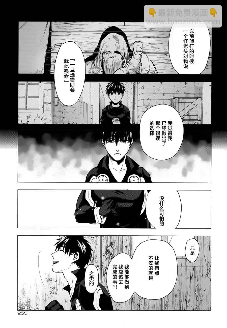 第61话14