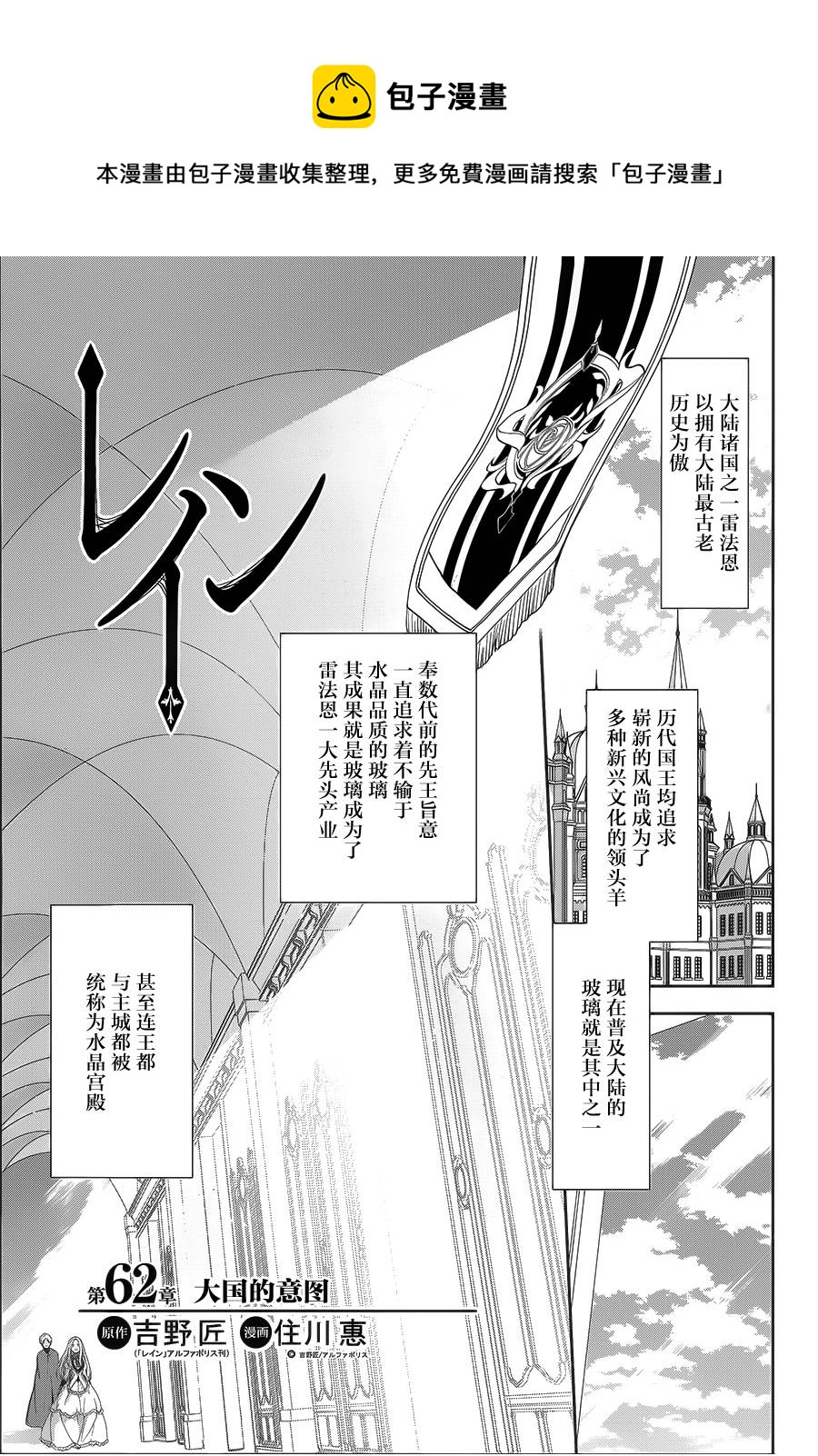 第62话0