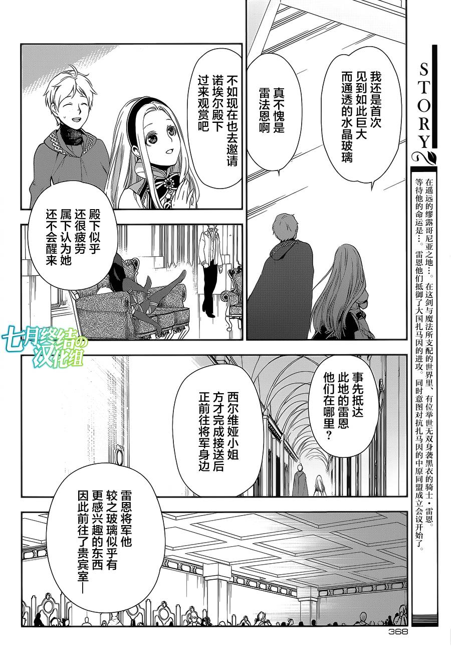 第62话1