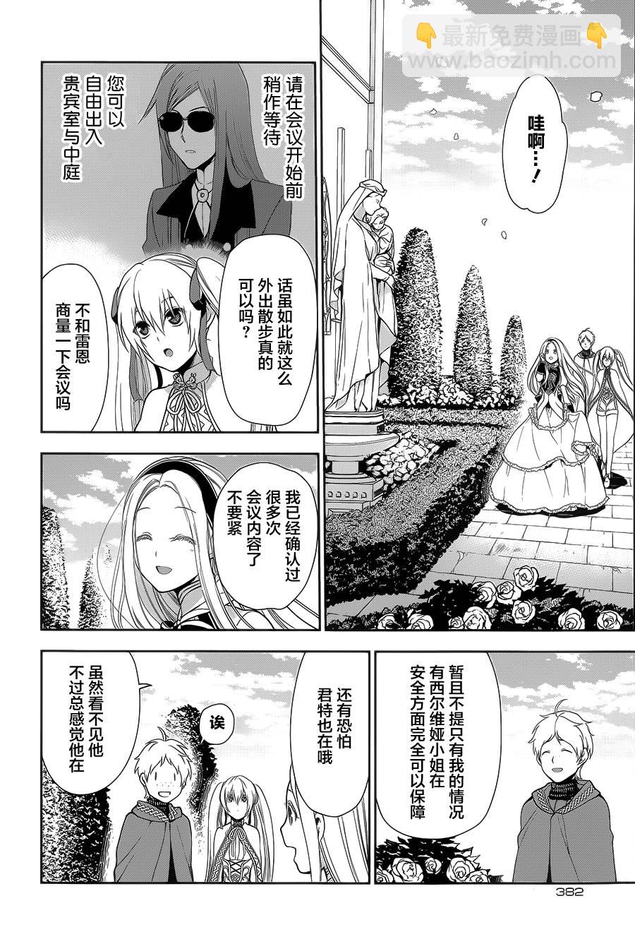 第62话15