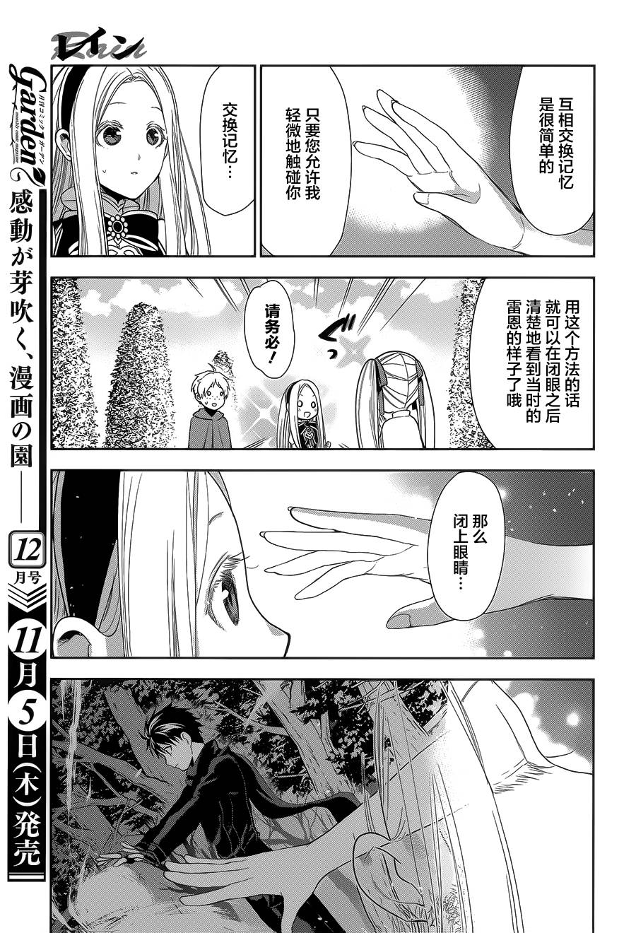 第62话18