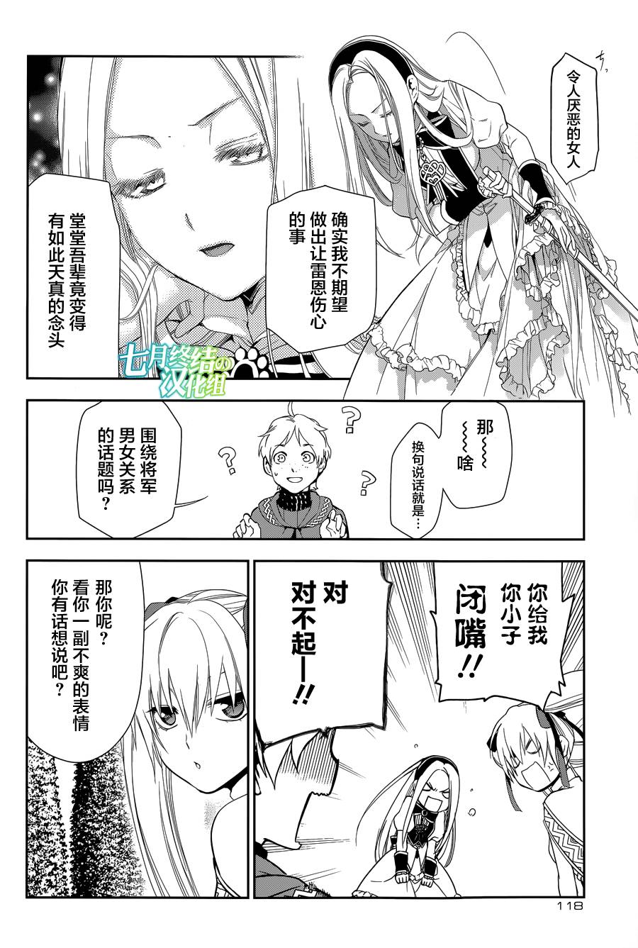 第63话1
