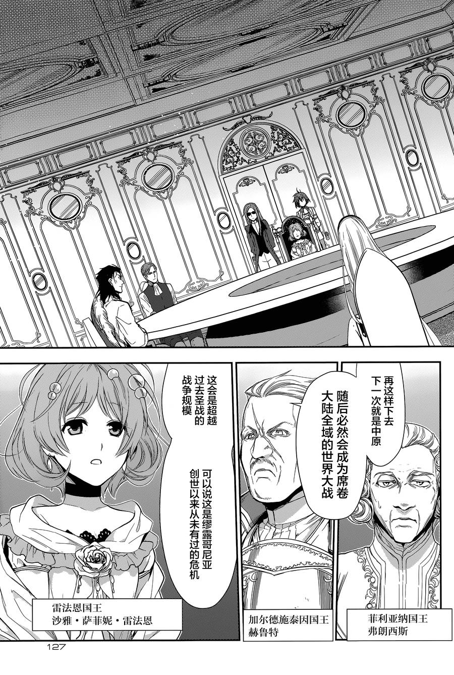 第63话10