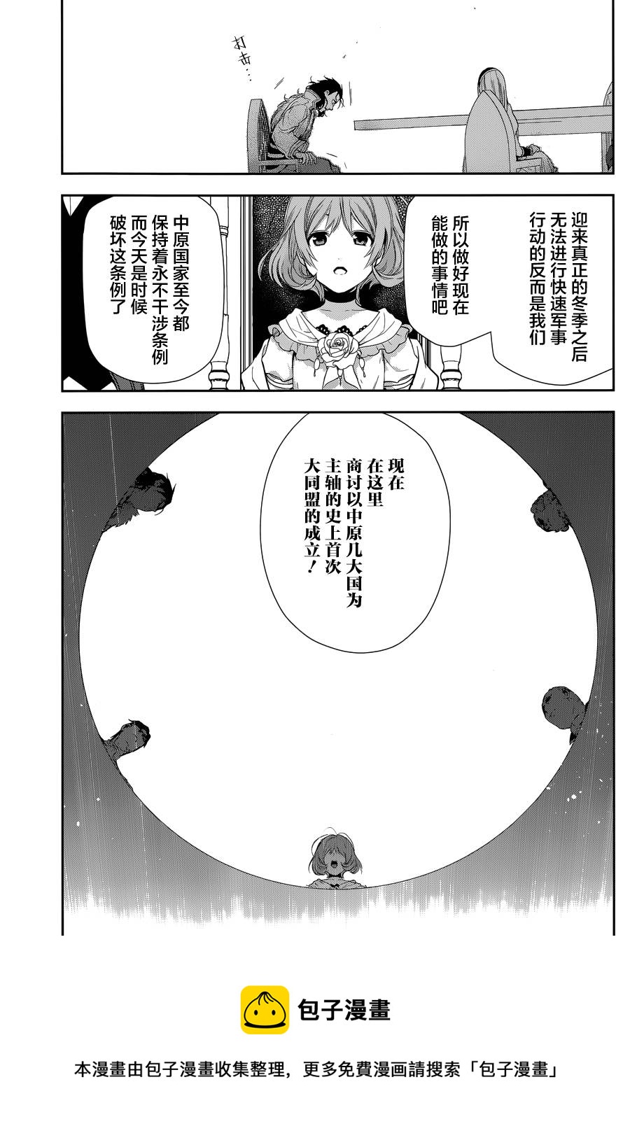 第63话12