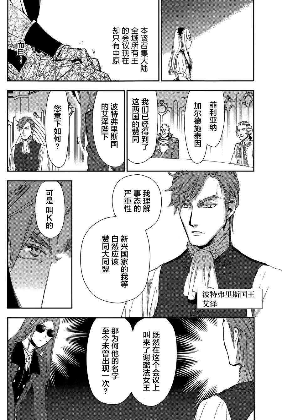 第63话13
