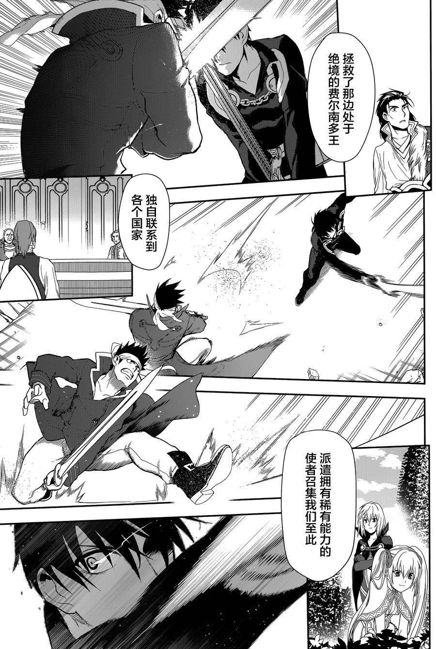 第63话14