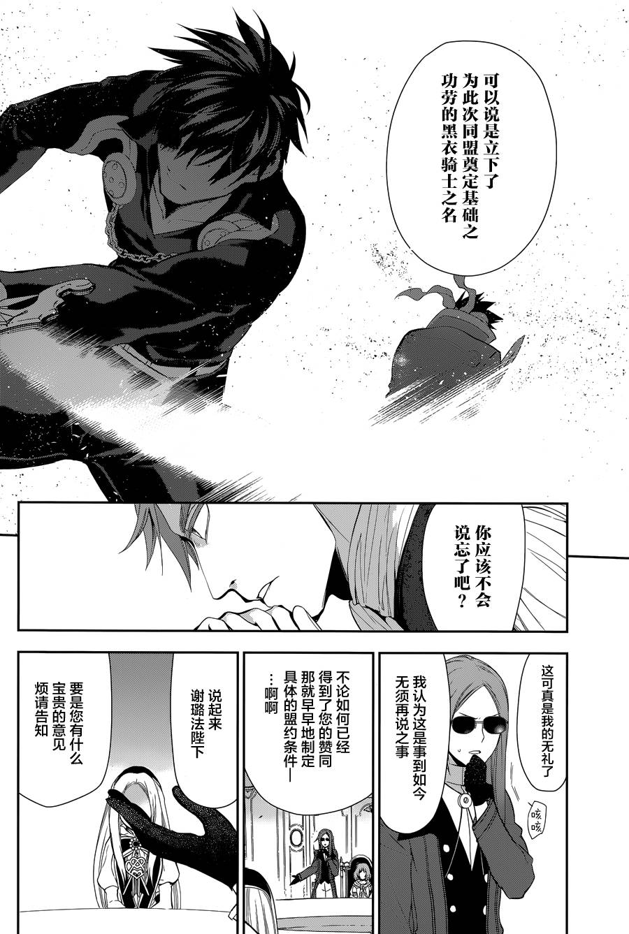 第63话15