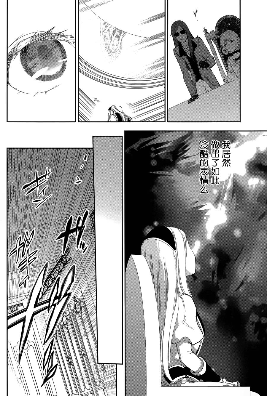 第63话17