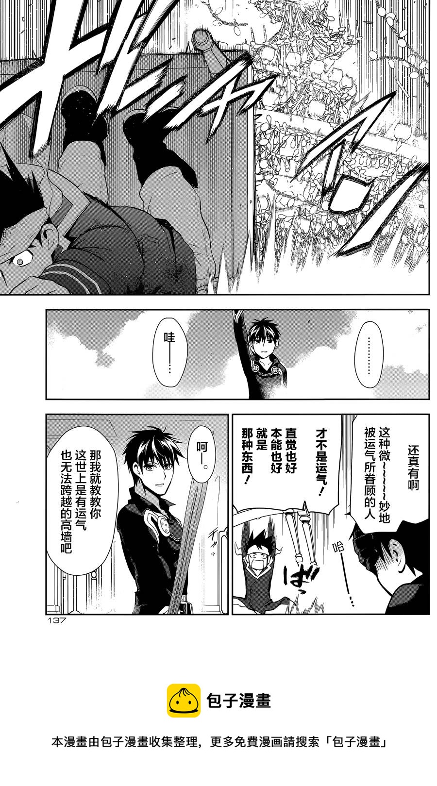 第63话20