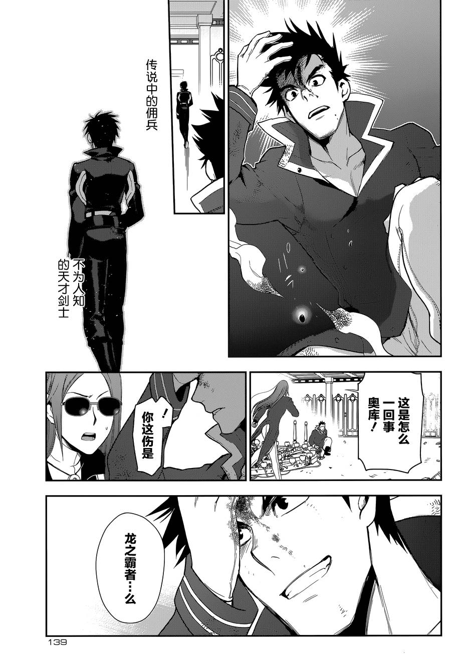 第63话22