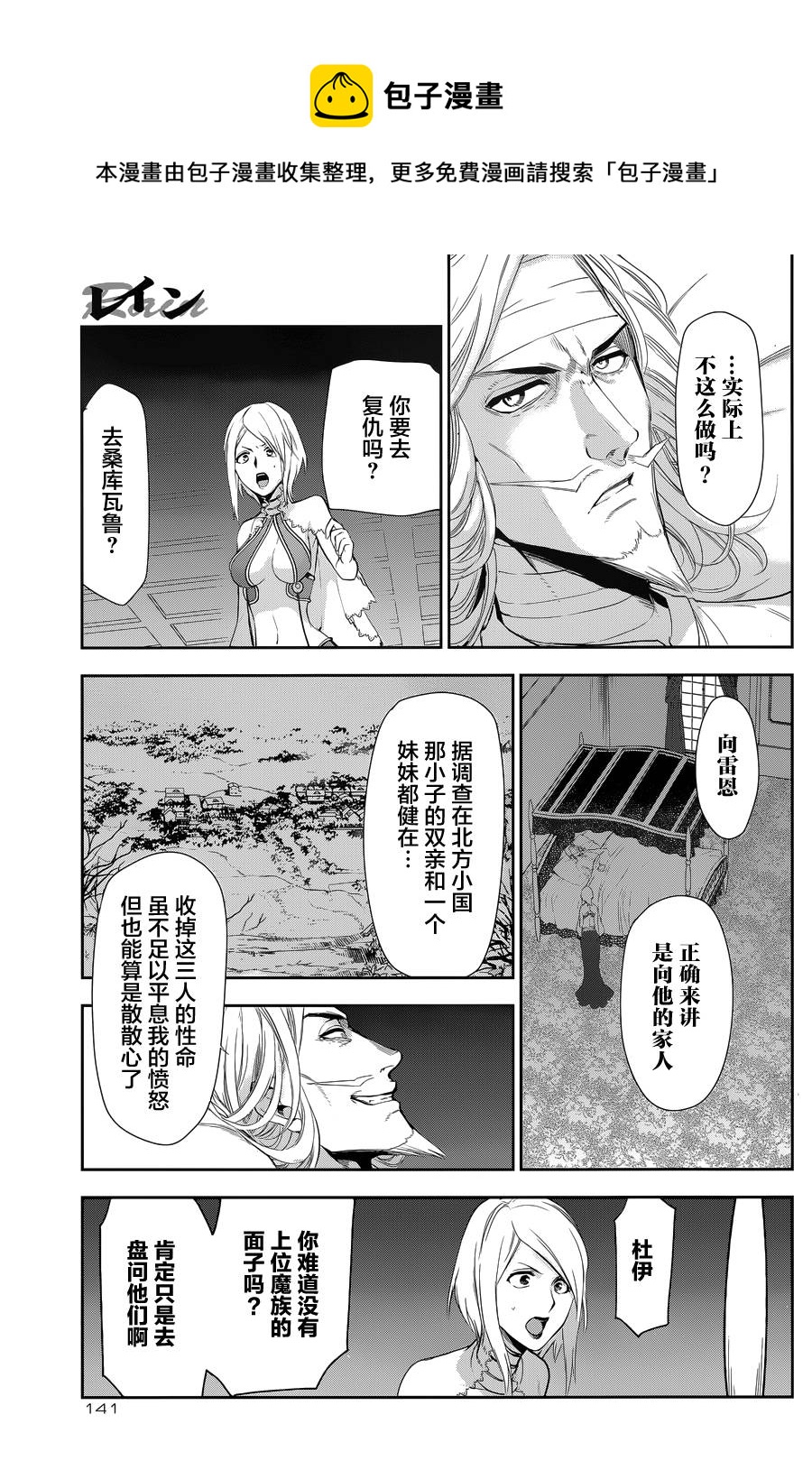 第63话24
