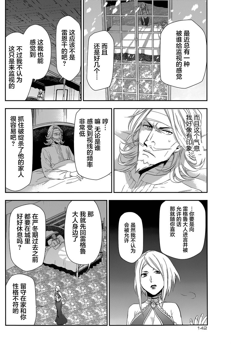第63话25