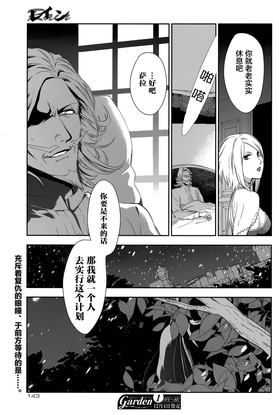 第63话26