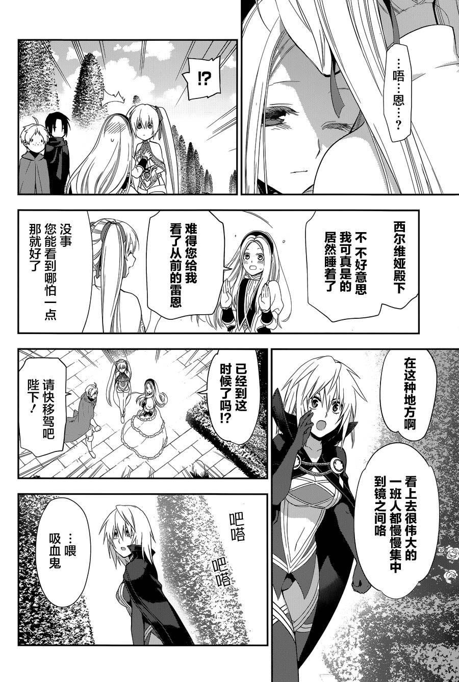 第63话5