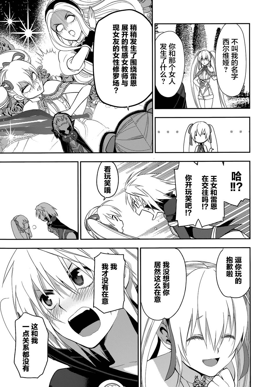 第63话6
