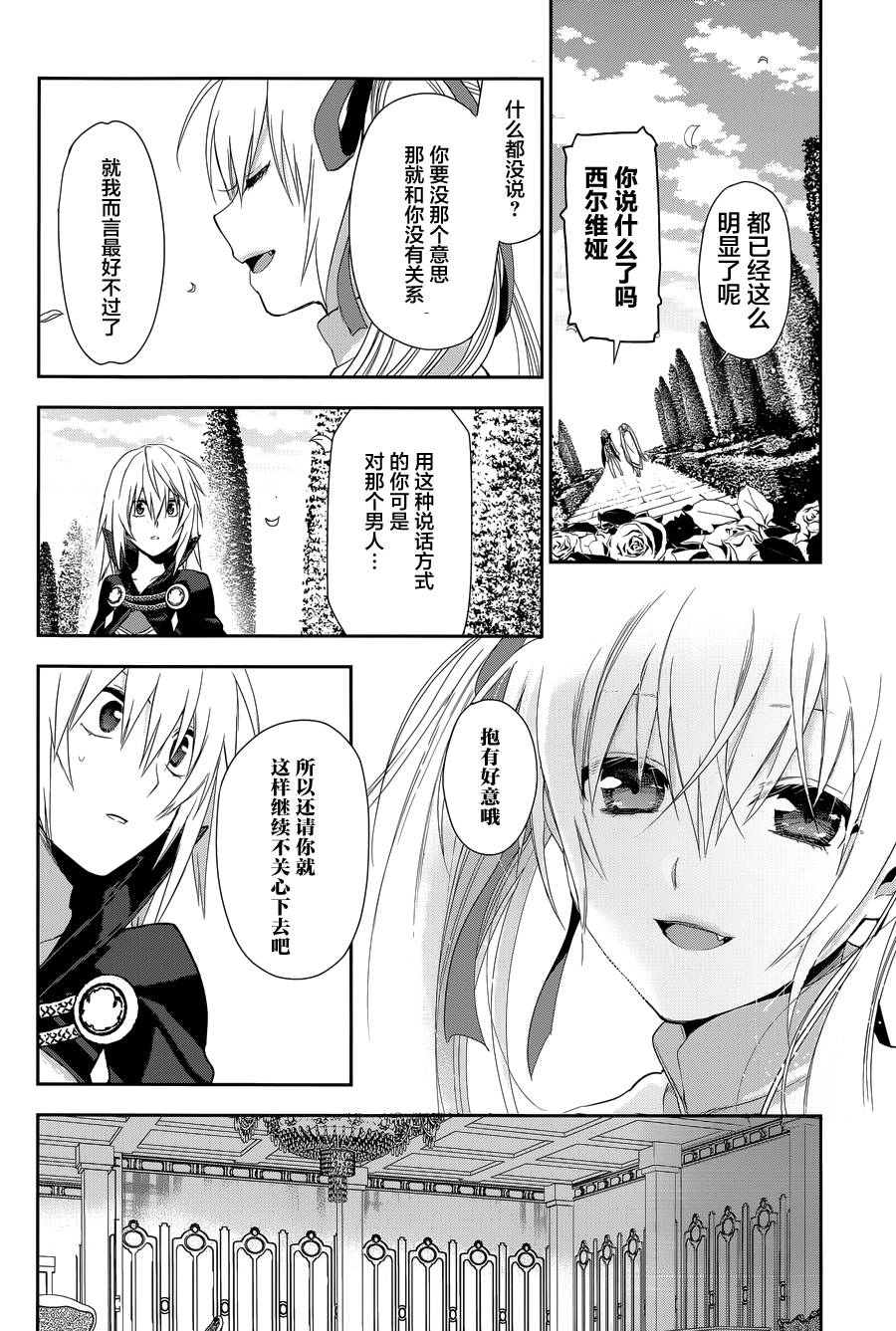 第63话7