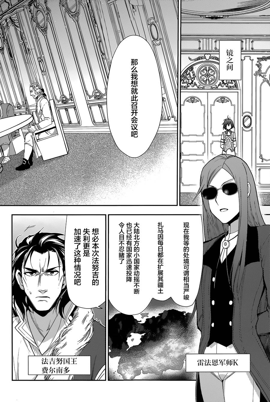 第63话9