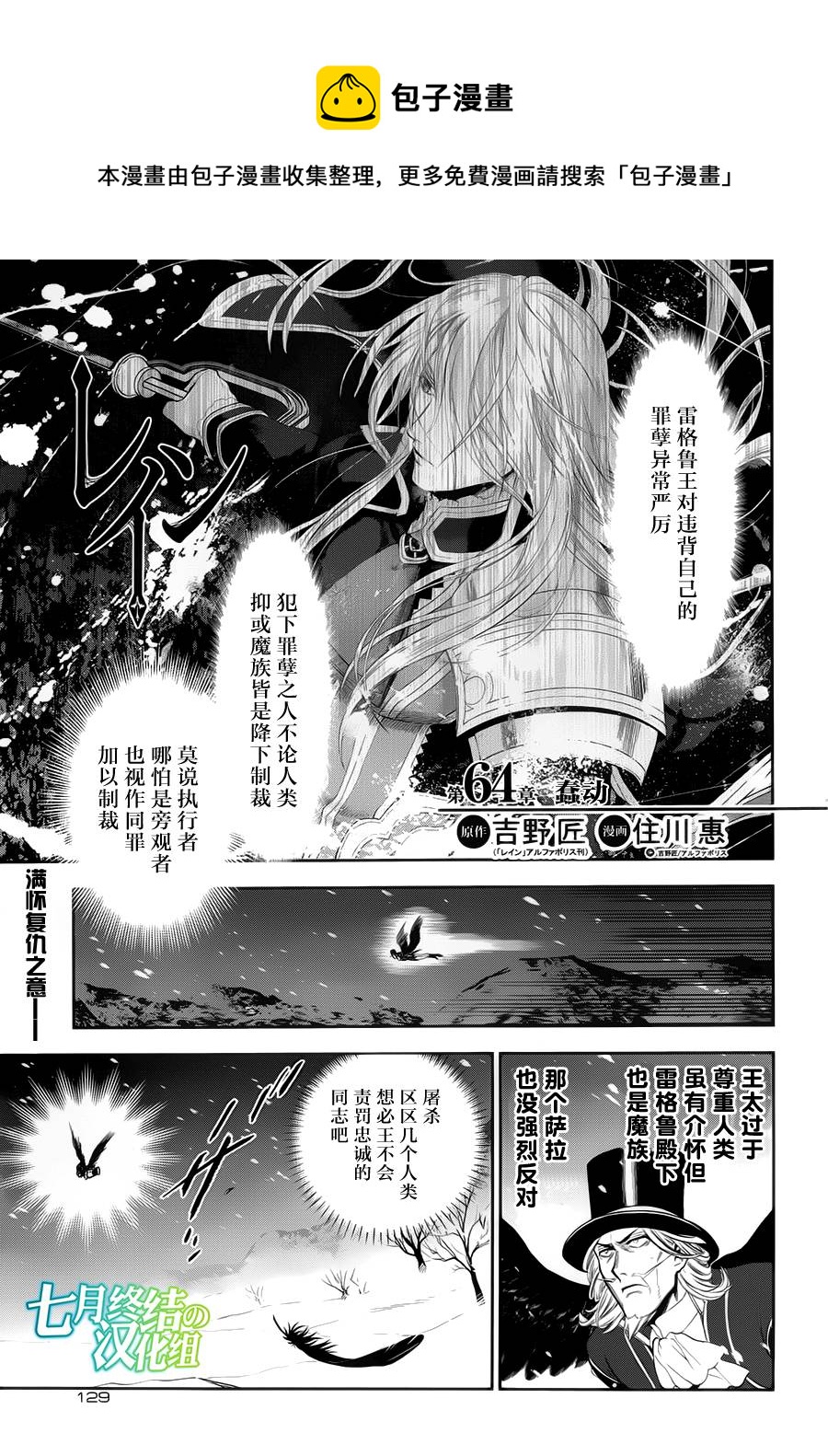 第64话0