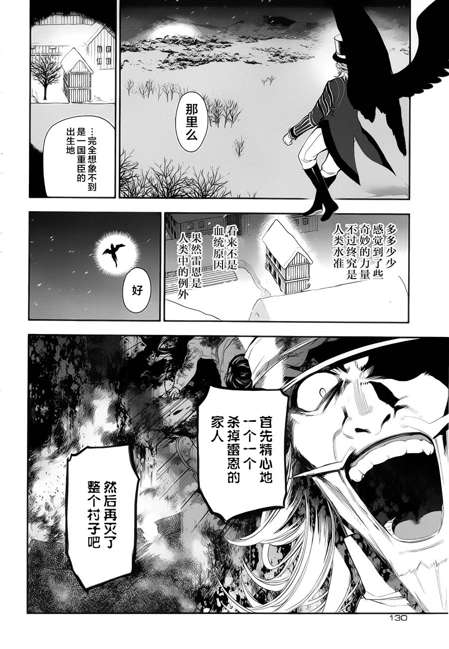 第64话1