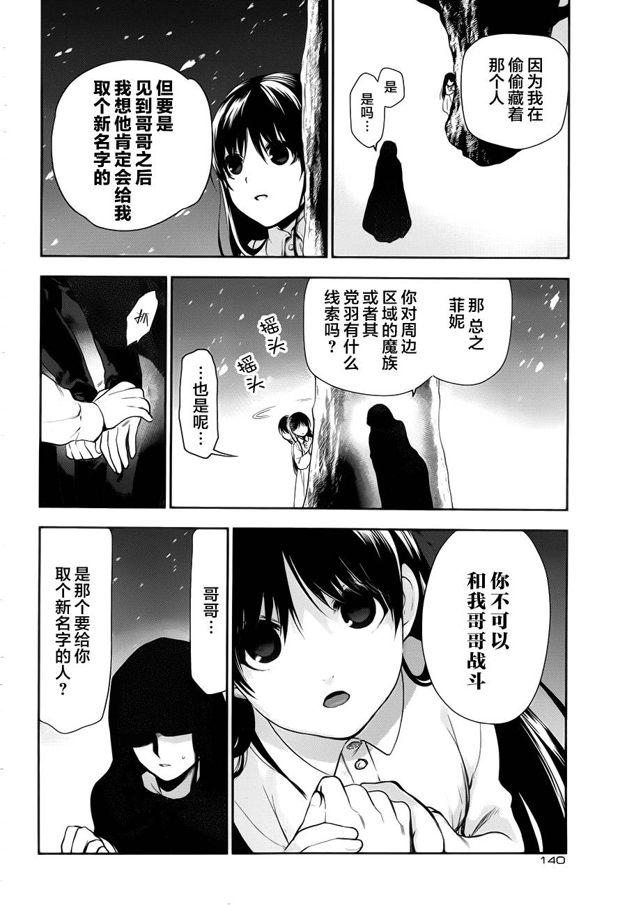 第64话10