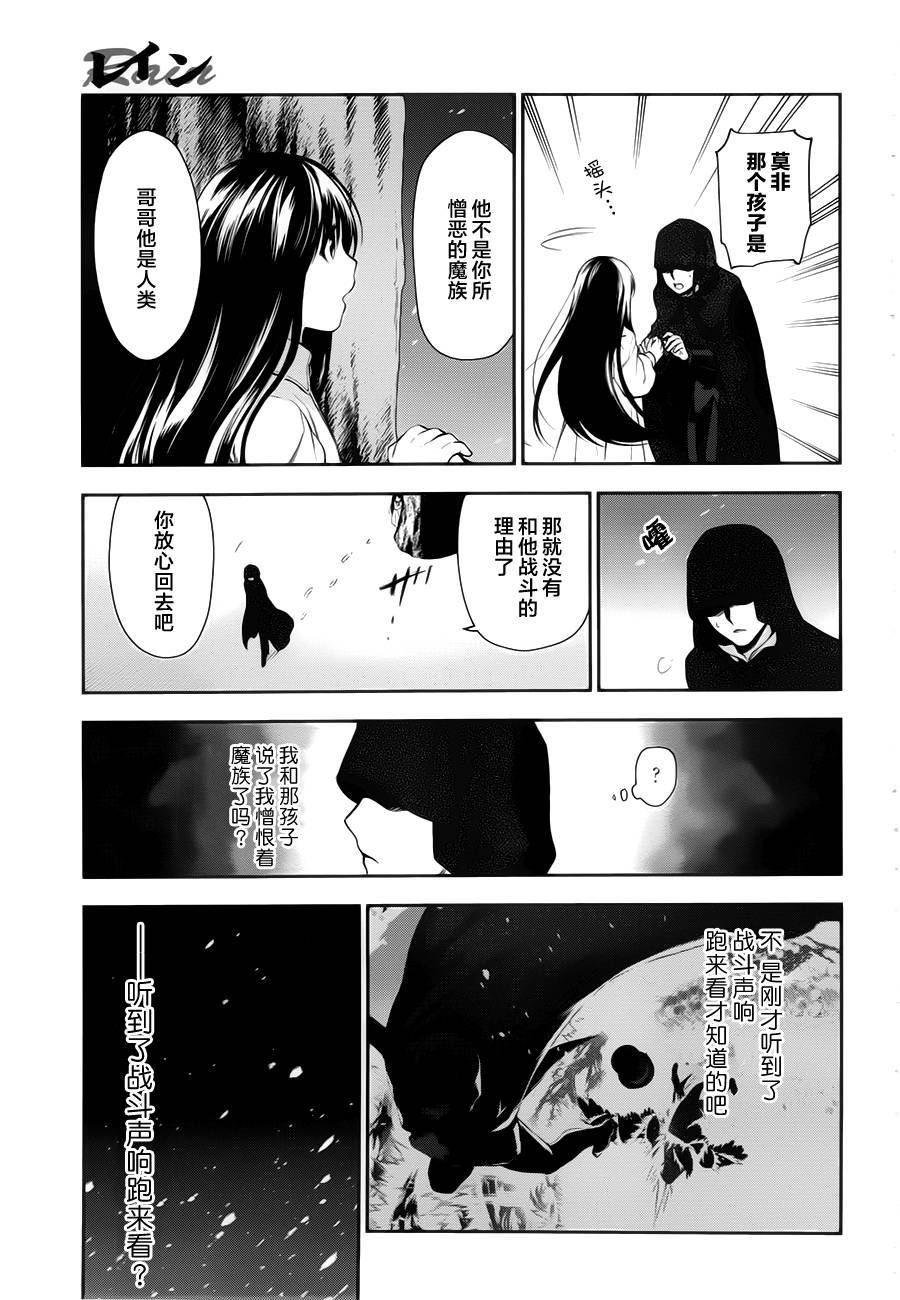 第64话11
