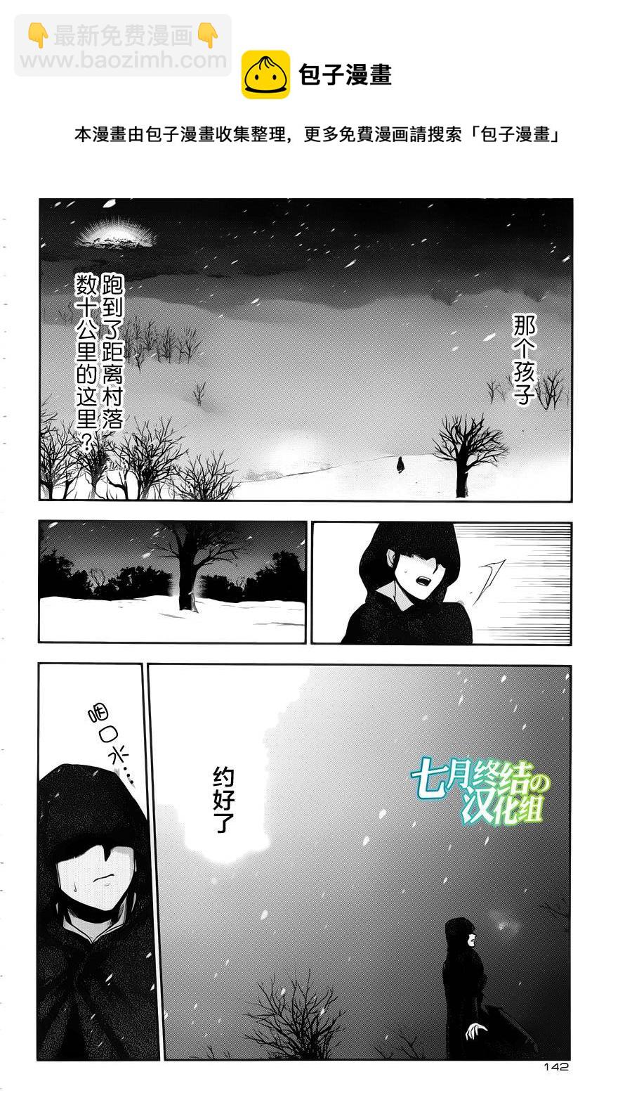 第64话12