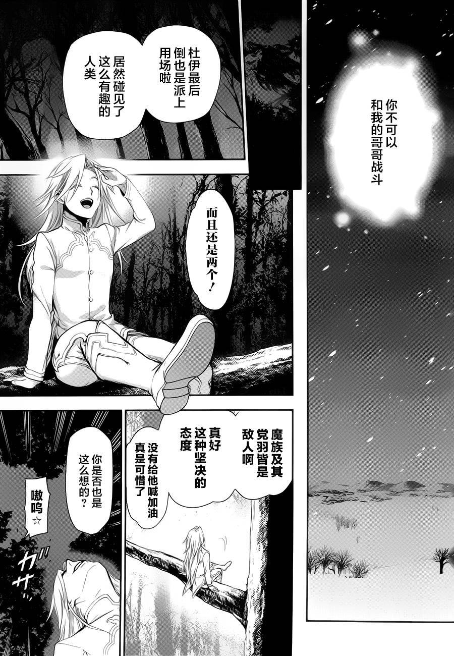 第64话13
