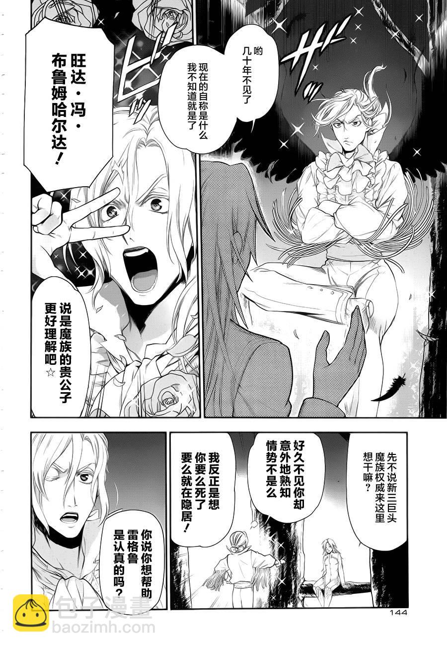 第64话14