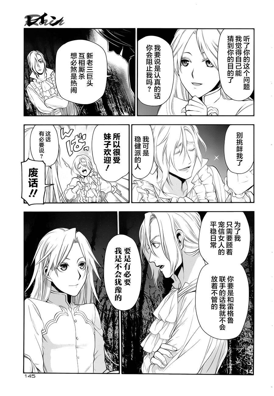 第64话15