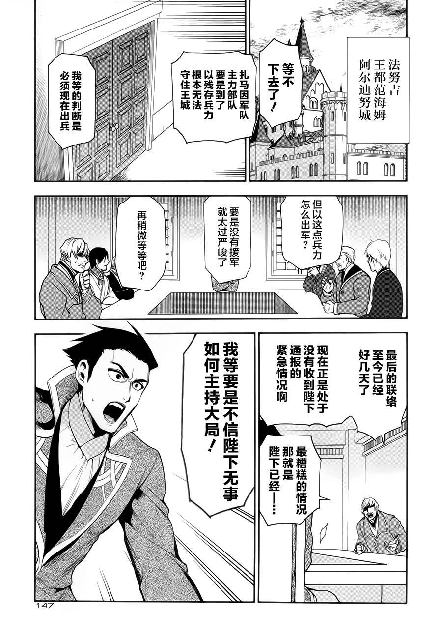 第64话17