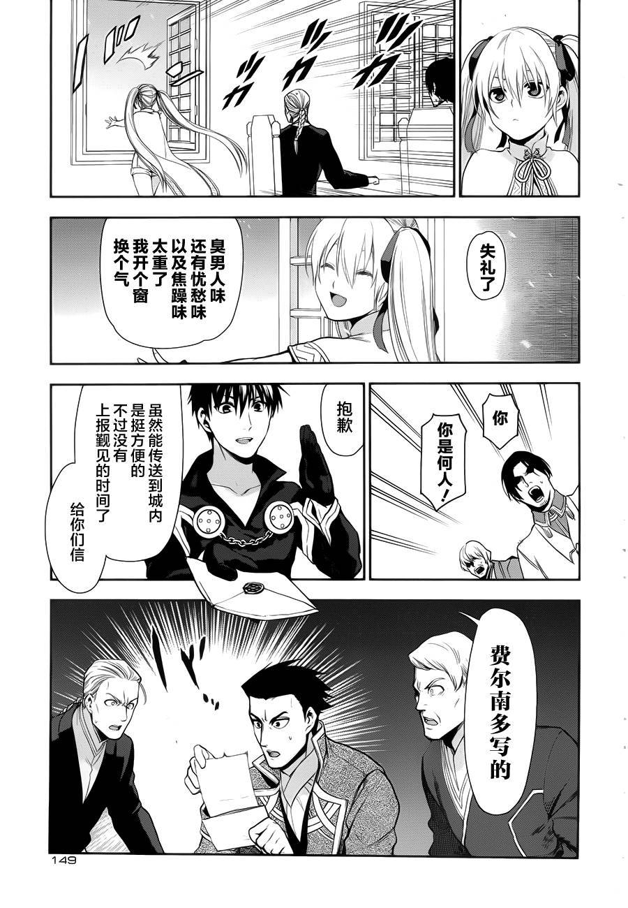 第64话19