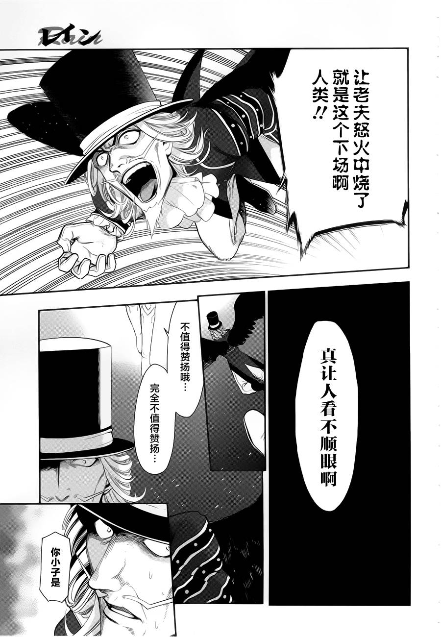 第64话2