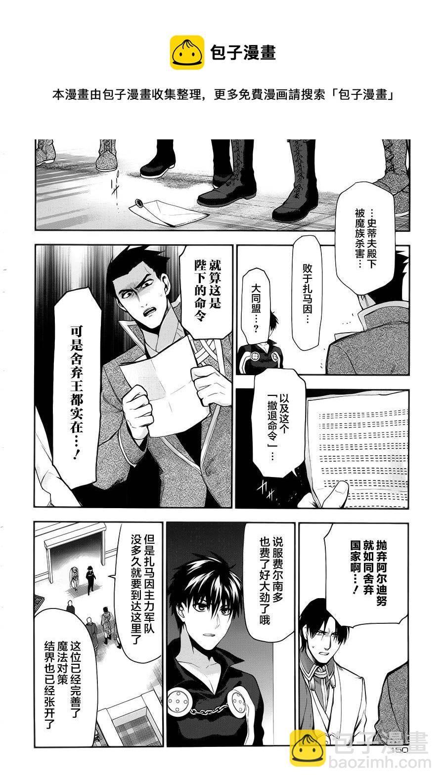 第64话20
