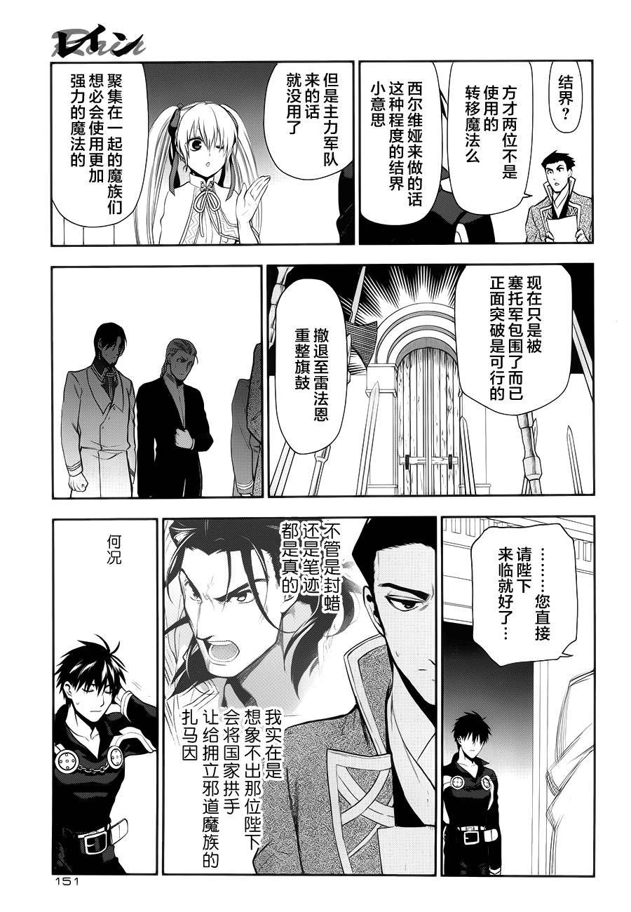 第64话21
