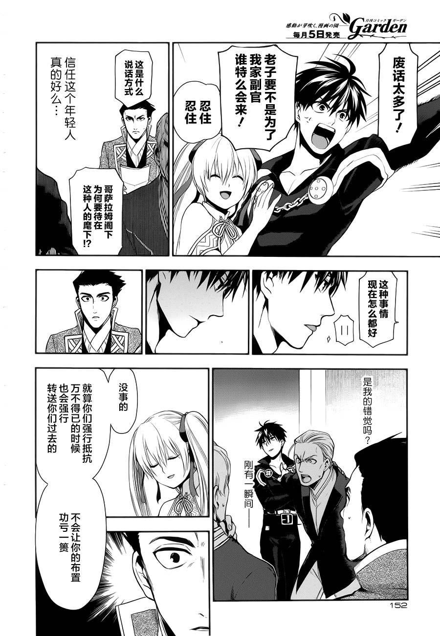 第64话22