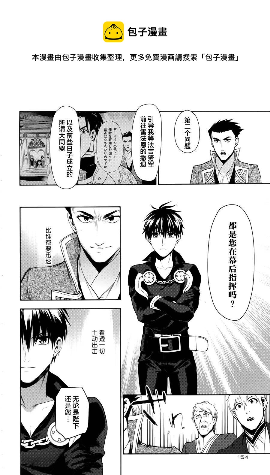 第64话24