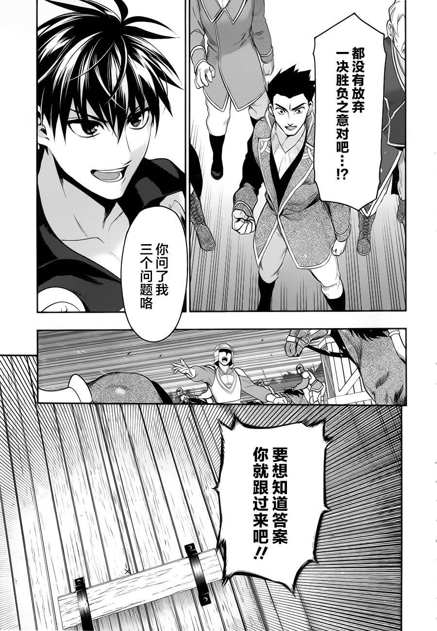 第64话25