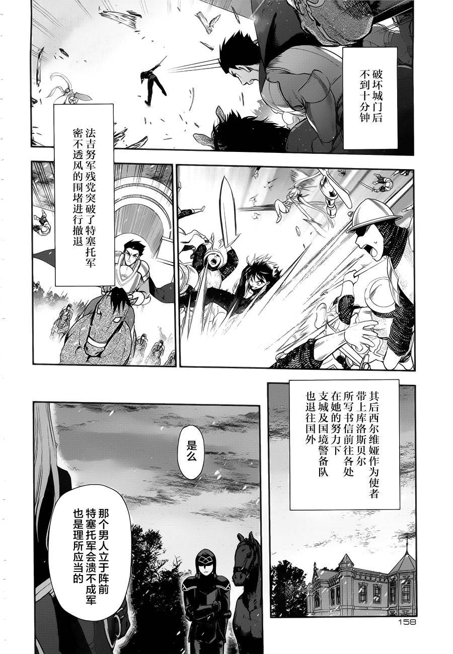 第64话27