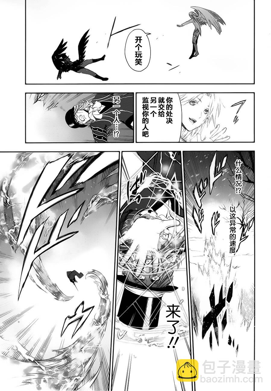 第64话6