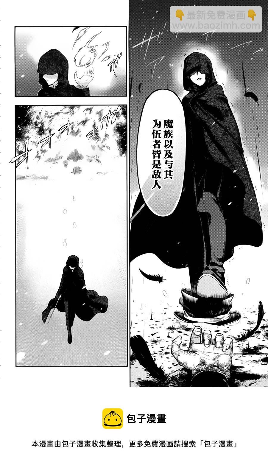 第64话8