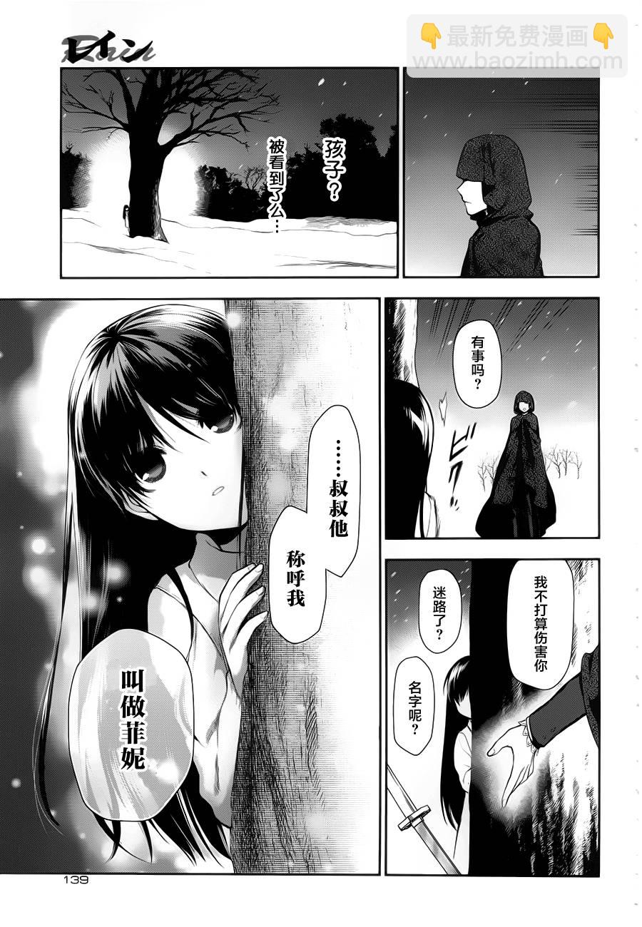 第64话9