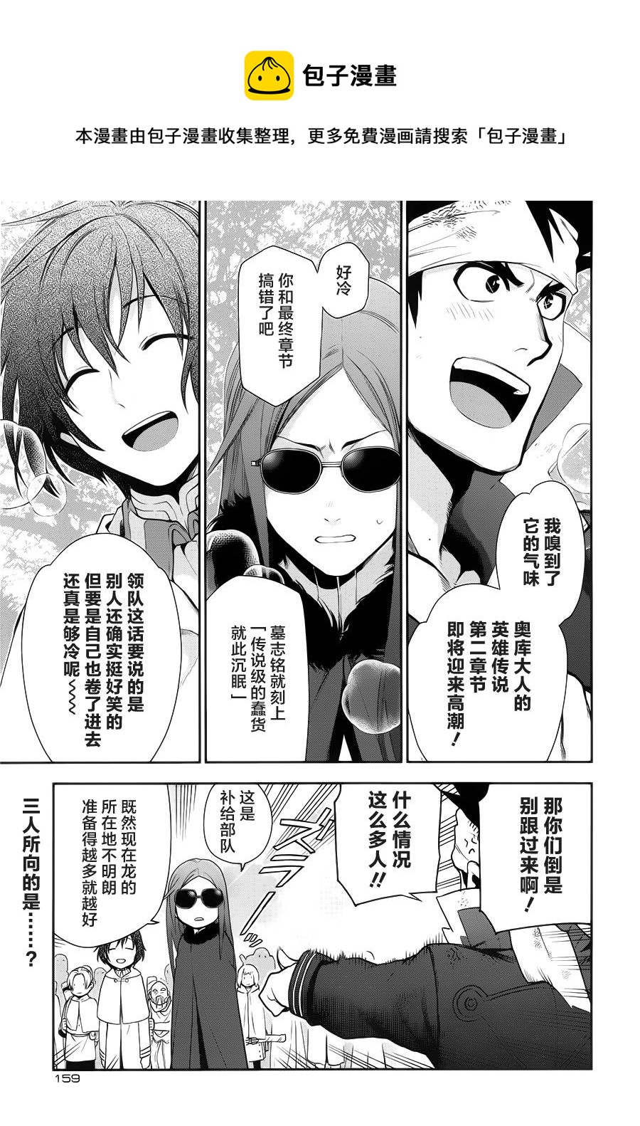 第65话0