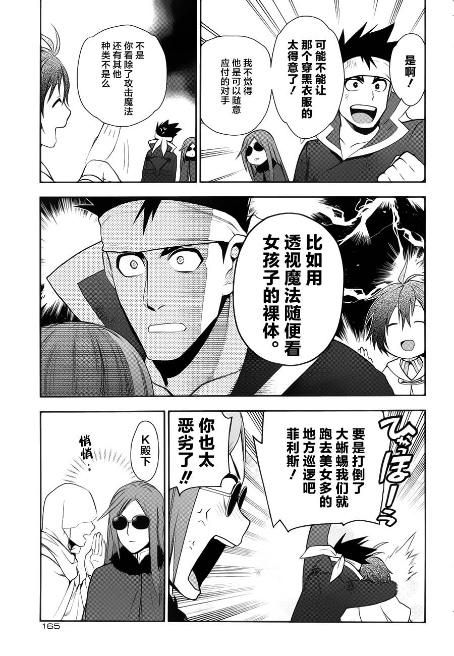 第65话6
