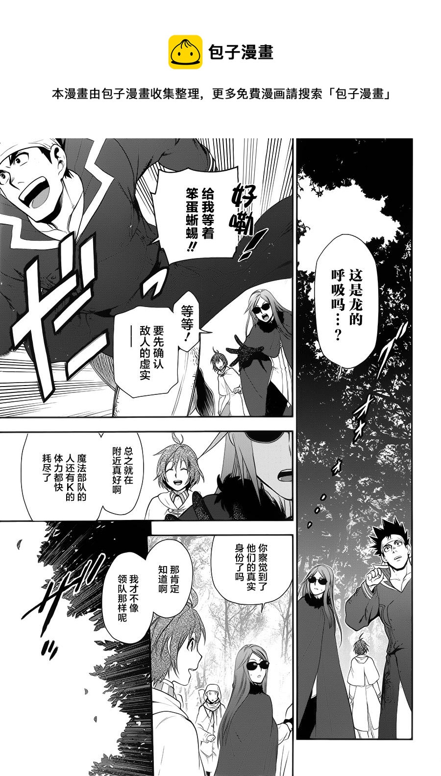 第65话8