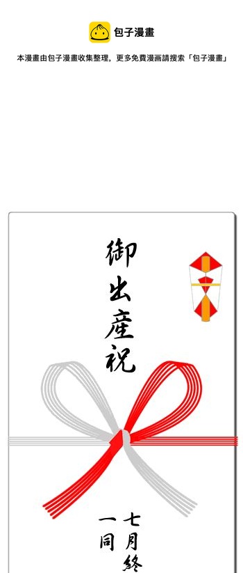 第65话后篇0