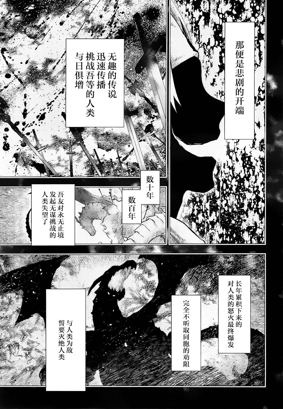 第65话后篇15