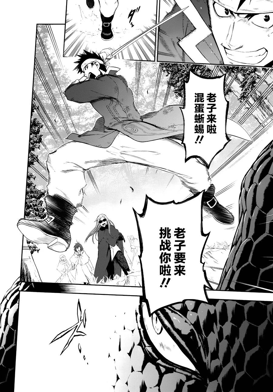 第65话后篇2