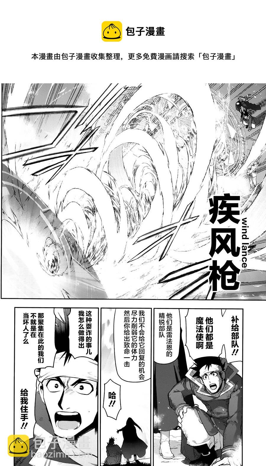 第65话后篇4