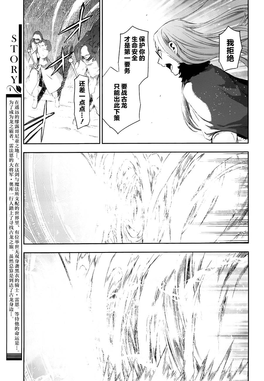 第65话后篇5