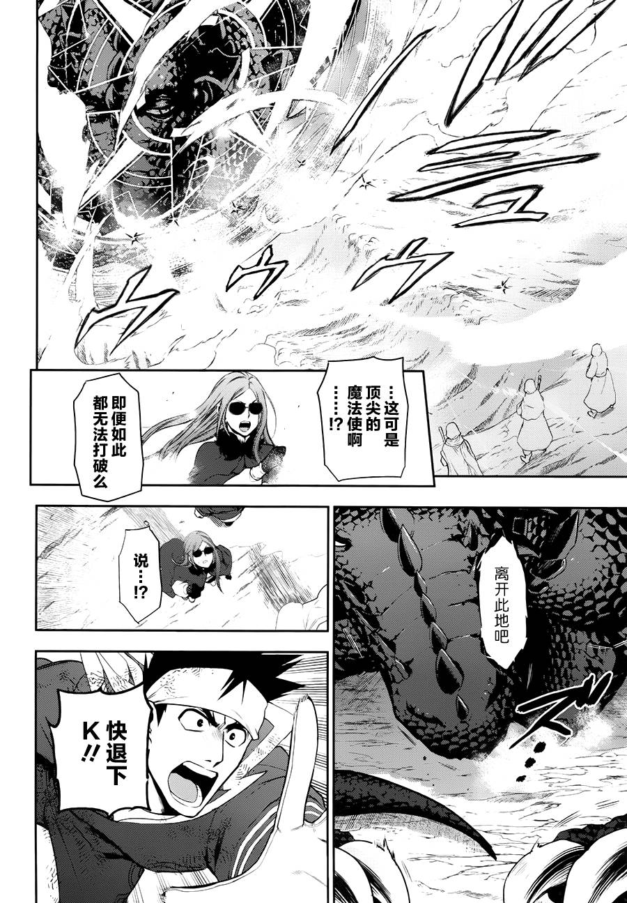 第65话后篇6